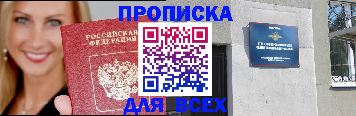 временная регистрация адрес в Губкине