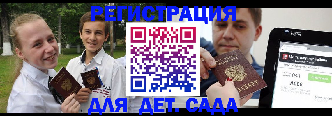 временная регистрация собственник в Губкине